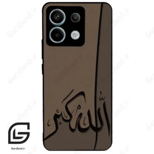قاب گوشی شیائومی ردمی نوت 13 پرو (Redmi Note 13 Pro 5g ) طرح الله کد 2979