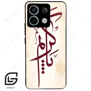 قاب گوشی شیائومی ردمی نوت 13 پرو (Redmi Note 13 Pro 5g ) طرح نوشته کد 2980