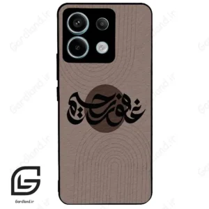 قاب گوشی شیائومی ردمی نوت 13 پرو (Redmi Note 13 Pro 5g ) طرح نوشته کد 2981