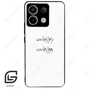 قاب گوشی شیائومی ردمی نوت 13 پرو (Redmi Note 13 Pro 5g ) طرح نوشته کد 2983