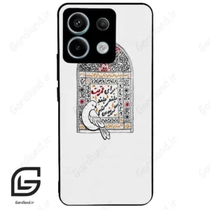 قاب گوشی شیائومی ردمی نوت 13 پرو (Redmi Note 13 Pro 5g ) طرح محرم کد 2984
