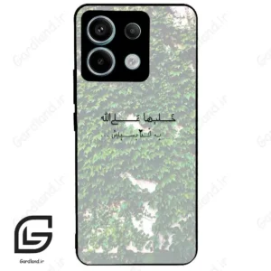 قاب گوشی شیائومی ردمی نوت 13 پرو (Redmi Note 13 Pro 5g ) طرح نوشته کد 2989