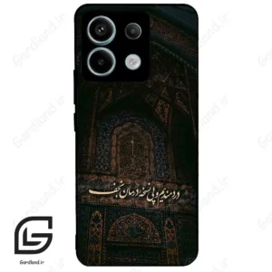 قاب گوشی شیائومی ردمی نوت 13 پرو (Redmi Note 13 Pro 5g ) طرح نوشته کد 2992