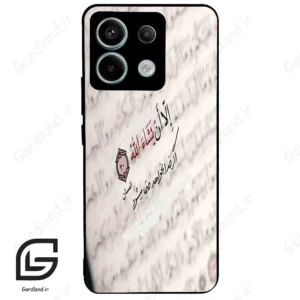 قاب گوشی شیائومی ردمی نوت 13 پرو (Redmi Note 13 Pro 5g ) طرح نوشته کد 2995