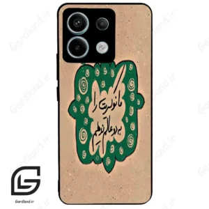 قاب گوشی شیائومی ردمی نوت 13 پرو (Redmi Note 13 Pro 5g ) طرح نوشته کد 2996