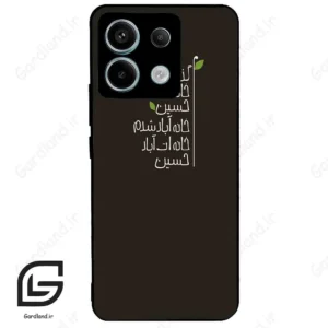 قاب گوشی شیائومی ردمی نوت 13 پرو (Redmi Note 13 Pro 5g ) طرح نوشته کد 2997