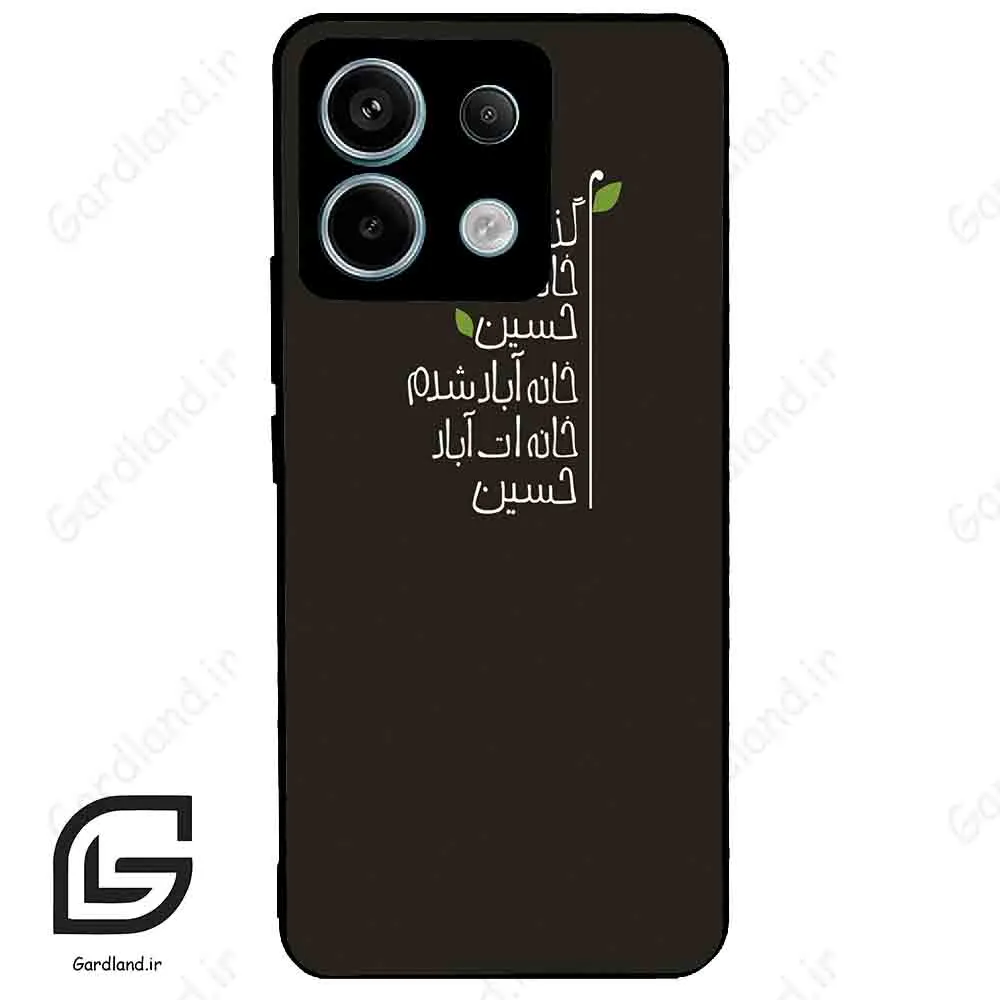 قاب گوشی شیائومی ردمی نوت 13 پرو (Redmi Note 13 Pro 5g ) طرح نوشته کد 2997