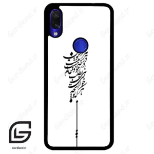 قاب گوشی شیائومی ردمی نوت 7/7پرو (Redmi Note 7 / Note 7 Pro ) طرح نوشته کد 2191