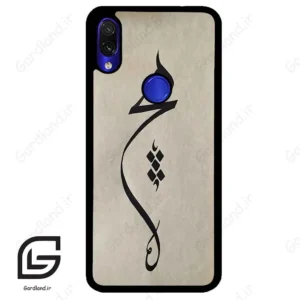 قاب گوشی شیائومی ردمی نوت 7/7پرو (Redmi Note 7 / Note 7 Pro ) طرح نوشته کد 2274