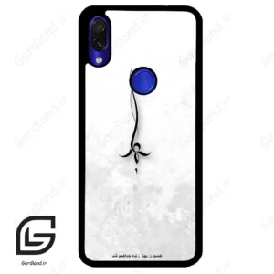 قاب گوشی شیائومی ردمی نوت 7/7پرو (Redmi Note 7 / Note 7 Pro ) طرح نوشته کد 2276