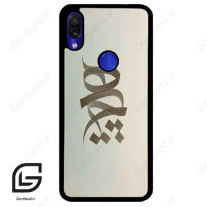 قاب گوشی شیائومی ردمی نوت 7/7پرو (Redmi Note 7 / Note 7 Pro ) طرح نوشته کد 2280
