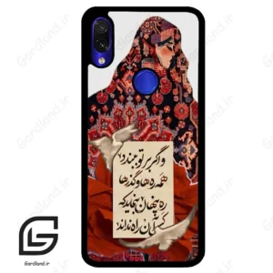 قاب گوشی شیائومی ردمی نوت 7/7پرو (Redmi Note 7 / Note 7 Pro ) طرح شعر کد 2784