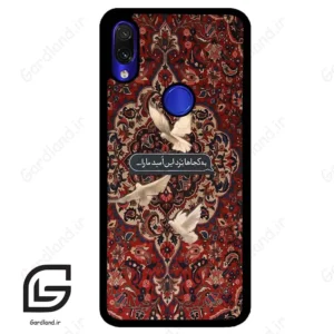 قاب گوشی شیائومی ردمی نوت 7/7پرو (Redmi Note 7 / Note 7 Pro ) طرح شعر کد 2814