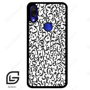 قاب گوشی شیائومی ردمی نوت 7/7پرو (Redmi Note 7 / Note 7 Pro ) طرح حروف کد 2882