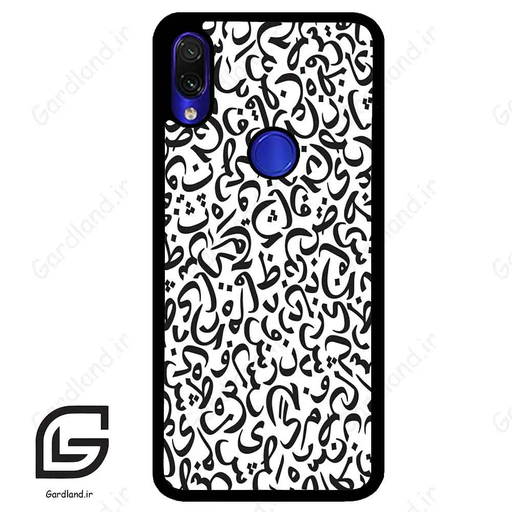 قاب گوشی شیائومی ردمی نوت 7/7پرو (Redmi Note 7 / Note 7 Pro ) طرح حروف کد 2882