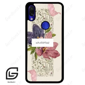 قاب گوشی شیائومی ردمی نوت 7/7پرو (Redmi Note 7 / Note 7 Pro ) طرح دعا کد 2902