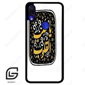 قاب گوشی شیائومی ردمی نوت 7/7پرو (Redmi Note 7 / Note 7 Pro ) طرح دعا کد 2904