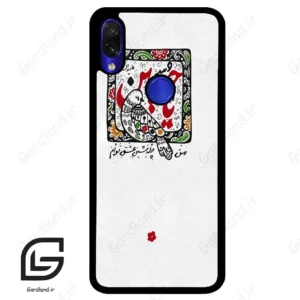 قاب گوشی شیائومی ردمی نوت 7/7پرو (Redmi Note 7 / Note 7 Pro ) طرح یاحسین کد 2905