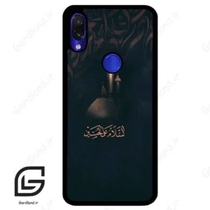 قاب گوشی شیائومی ردمی نوت 7/7پرو (Redmi Note 7 / Note 7 Pro ) طرح مذهبی کد 2906