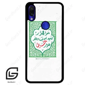 قاب گوشی شیائومی ردمی نوت 7/7پرو (Redmi Note 7 / Note 7 Pro ) طرح نوشته کد 2911