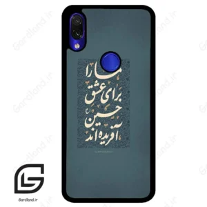 قاب گوشی شیائومی ردمی نوت 7/7پرو (Redmi Note 7 / Note 7 Pro ) طرح نوشته کد 2912