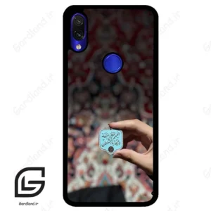 قاب گوشی شیائومی ردمی نوت 7/7پرو (Redmi Note 7 / Note 7 Pro ) طرح نوشته کد 2919