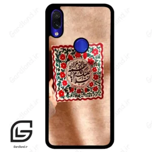 قاب گوشی شیائومی ردمی نوت 7/7پرو (Redmi Note 7 / Note 7 Pro ) طرح نوشته کد 2920