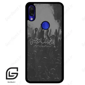 قاب گوشی شیائومی ردمی نوت 7/7پرو (Redmi Note 7 / Note 7 Pro ) طرح نوشته کد 2921