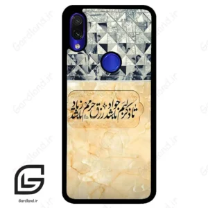 قاب گوشی شیائومی ردمی نوت 7/7پرو (Redmi Note 7 / Note 7 Pro ) طرح نوشته کد 2923