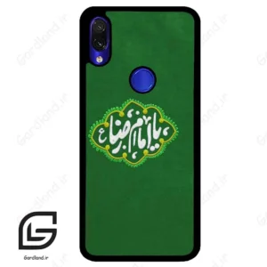 قاب گوشی شیائومی ردمی نوت 7/7پرو (Redmi Note 7 / Note 7 Pro ) طرح نوشته کد 2926