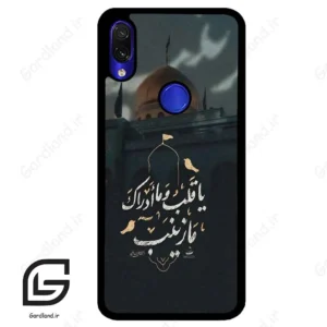 قاب گوشی شیائومی ردمی نوت 7/7پرو (Redmi Note 7 / Note 7 Pro ) طرح مذهبی کد 2929
