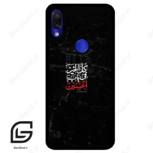 قاب گوشی شیائومی ردمی نوت 7/7پرو (Redmi Note 7 / Note 7 Pro ) طرح نوشته کد 2932