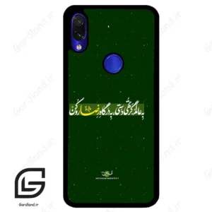 قاب گوشی شیائومی ردمی نوت 7/7پرو (Redmi Note 7 / Note 7 Pro ) طرح متن کد 2936