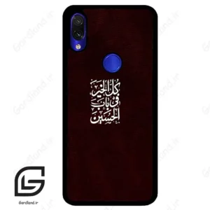 قاب گوشی شیائومی ردمی نوت 7/7پرو (Redmi Note 7 / Note 7 Pro ) طرح نوشته کد 2942