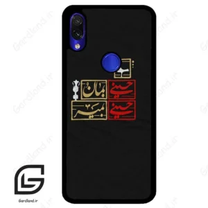 قاب گوشی شیائومی ردمی نوت 7/7پرو (Redmi Note 7 / Note 7 Pro ) طرح مذهبی کد 2943