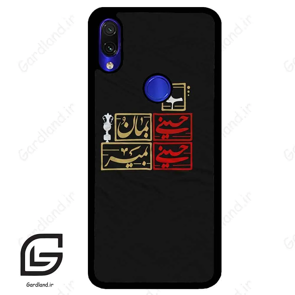 قاب گوشی شیائومی ردمی نوت 7/7پرو (Redmi Note 7 / Note 7 Pro ) طرح مذهبی کد 2943