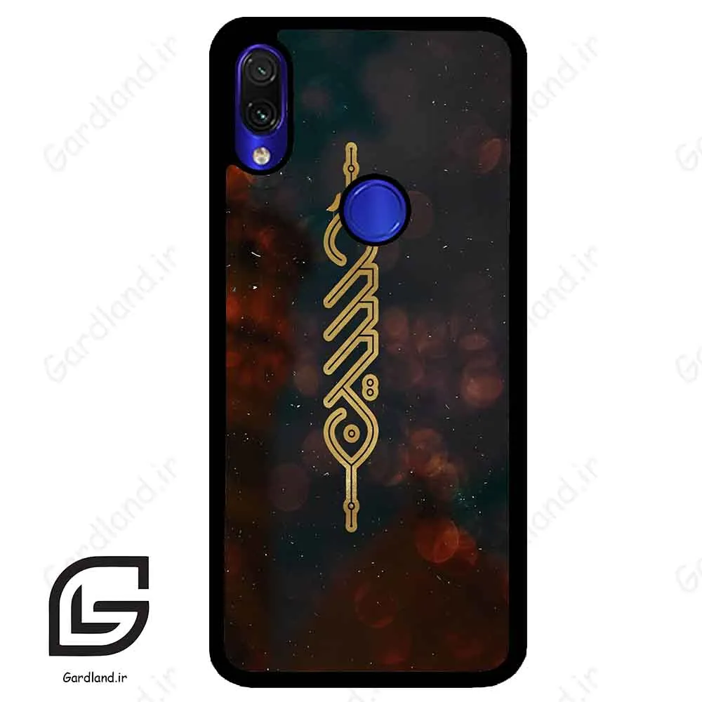 قاب گوشی شیائومی ردمی نوت 7/7پرو (Redmi Note 7 / Note 7 Pro ) طرح نوشته کد 2944