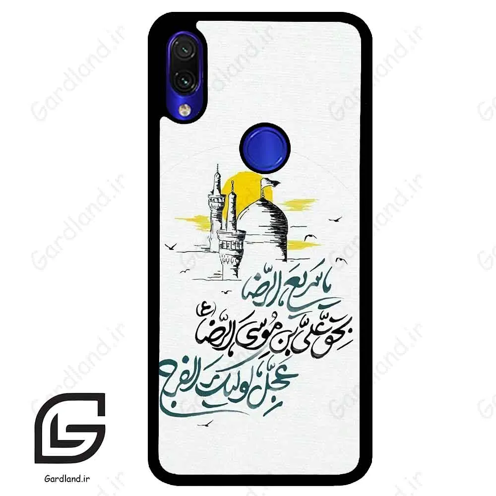 قاب گوشی شیائومی ردمی نوت 7/7پرو (Redmi Note 7 / Note 7 Pro ) طرح نوشته کد 2949