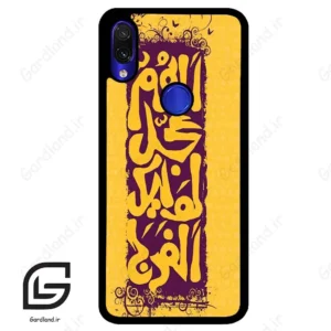 قاب گوشی شیائومی ردمی نوت 7/7پرو (Redmi Note 7 / Note 7 Pro ) طرح مذهبی کد 2951