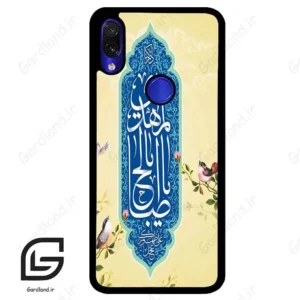 قاب گوشی شیائومی ردمی نوت 7/7پرو (Redmi Note 7 / Note 7 Pro ) طرح نوشته کد 2954