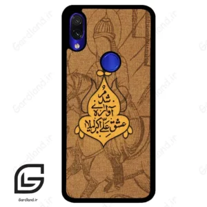 قاب گوشی شیائومی ردمی نوت 7/7پرو (Redmi Note 7 / Note 7 Pro ) طرح متن کد 2955