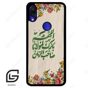 قاب گوشی شیائومی ردمی نوت 7/7پرو (Redmi Note 7 / Note 7 Pro ) طرح امام کد 2956