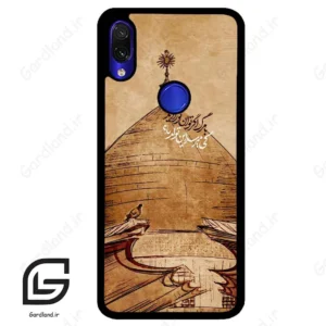 قاب گوشی شیائومی ردمی نوت 7/7پرو (Redmi Note 7 / Note 7 Pro ) طرح گنبد کد 2958