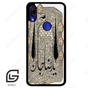 قاب گوشی شیائومی ردمی نوت 7/7پرو (Redmi Note 7 / Note 7 Pro ) طرح امام کد 2959