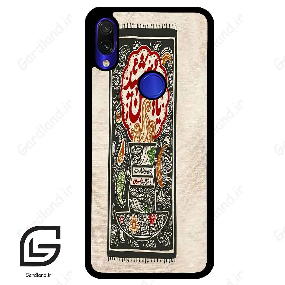 قاب گوشی شیائومی ردمی نوت 7/7پرو (Redmi Note 7 / Note 7 Pro ) طرح امام کد 2962