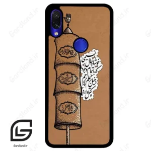 قاب گوشی شیائومی ردمی نوت 7/7پرو (Redmi Note 7 / Note 7 Pro ) طرح مذهبی کد 2964
