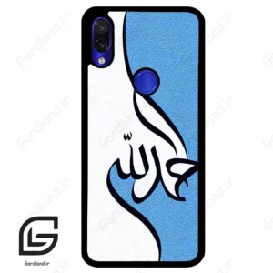قاب گوشی شیائومی ردمی نوت 7/7پرو (Redmi Note 7 / Note 7 Pro ) طرح نوشته کد 2974