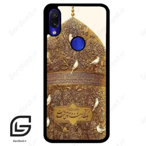 قاب گوشی شیائومی ردمی نوت 7/7پرو (Redmi Note 7 / Note 7 Pro ) طرح گنبد کد 2976