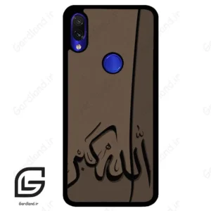قاب گوشی شیائومی ردمی نوت 7/7پرو (Redmi Note 7 / Note 7 Pro ) طرح الله کد 2979