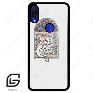 قاب گوشی شیائومی ردمی نوت 7/7پرو (Redmi Note 7 / Note 7 Pro ) طرح محرم کد 2984